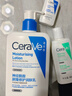 適樂(lè )膚（CeraVe）C乳473ml雙支套裝（男士女士禮物保濕補水身體乳面霜張凌赫同款） 曬單實(shí)拍圖