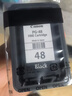 佳能（Canon）PG-48/CL-58墨盒（適用E478/E478R/E3480/E4580） 標準容量PG-48黑色【400頁(yè)】 曬單實(shí)拍圖