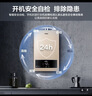 海爾（Haier）【咨詢(xún)客服享底價(jià)】16升燃氣熱水器MODEL天然氣家用恒溫高水氣雙調直流變頻風(fēng)機智能ECO節能UTSPRO 12L UTS【性?xún)r(jià)比優(yōu)選】 主推款 曬單實(shí)拍圖