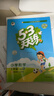 【現貨】官方自營(yíng) 2026春季53天天練小學(xué)數學(xué)五年級下冊RJ人教版五三天天練53天天練5.3天天練5·3天天練學(xué) 曬單實(shí)拍圖