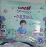 大王（GOO.N）【新升級】花信風(fēng)拉拉褲XL30片(12-17kg)嬰兒加大號超薄透氣 曬單實(shí)拍圖