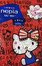 妮飄（Nepia）手帕紙 3層10抽*36包hello kitty凱蒂卡通無(wú)香印花小包紙巾便攜裝 曬單實(shí)拍圖