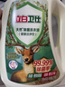 立白衛仕除菌洗衣液14.48斤裝 去汗味 除菌率99.99% 72h長(cháng)效抑菌 曬單實(shí)拍圖