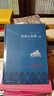 【鳳凰優(yōu)選】基督山伯爵(上下) 大仲馬著(zhù) 周克希譯 譯林 外國小說(shuō) 名家作品世界名著(zhù)小說(shuō) 新華書(shū)店正版 曬單實(shí)拍圖