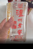 瀘州老窖 六年窖頭曲 濃香型白酒 38度500ml*6瓶 整箱裝 曬單實(shí)拍圖
