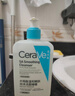 適樂(lè )膚（CeraVe）【油痘肌救星】水楊酸洗面奶473ml（男女士控油祛痘去黑頭禮物） 曬單實(shí)拍圖