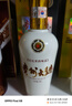 茅臺 貴州大曲70年代 醬香型白酒 53度 500ml 單瓶裝 曬單實(shí)拍圖