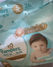 幫寶適護臀級一級幫紙尿褲新生兒嬰兒尿不濕添加類(lèi)胎脂精華超薄透氣M42 曬單實(shí)拍圖