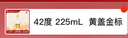 杏花村汾酒 黃蓋金標玻瓶 清香型白酒 42度 225mL 單瓶裝 送禮宴請 曬單實(shí)拍圖