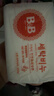 保寧（B&B）嬰幼兒尿布洗衣皂兒童洗內衣內褲肥皂寶寶專(zhuān)用香皂【200g*4塊】 曬單實(shí)拍圖