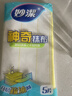 妙潔神奇抹布廚房專(zhuān)用洗碗布棉柔抹布擦拭布懶人抹布吸水廚房刷碗巾 神奇抹布8層5片裝*3包 曬單實(shí)拍圖