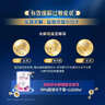 雀巢健康科學(xué)1歲以上雀巢肽敏舒深度水解奶粉添加HMO純凈乳糖肽敏舒1+HMO 400g 曬單實(shí)拍圖
