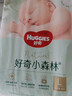 好奇（Huggies）心鉆小森林紙尿褲新生兒嬰兒寶寶尿不濕超薄透氣瞬吸干爽京東快遞 紙尿褲L40片【9-14kg】 曬單實(shí)拍圖