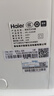 海爾（Haier） 空調扇冷風(fēng)扇加濕制冷機單冷風(fēng)機無(wú)葉風(fēng)扇制冷氣扇家用客廳臥室節能制冷器冷氣機小空調 【新品上市+強勁冷風(fēng)】遙控款HFL-G1854R 曬單實(shí)拍圖
