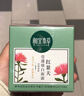 相宜本草紅景天瑩透幼白面霜50g 美白淡斑補水保濕滋潤護膚品 曬單實(shí)拍圖