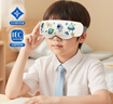 海爾（Haier）兒童眼部按摩儀霧化蒸汽眼罩青少年學(xué)生護眼儀點(diǎn)振熱敷干眼潤眼儀光訓按摩器兒童節日禮物HL-E3M 曬單實(shí)拍圖
