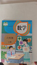 【新華書(shū)店正版】適用2026小學(xué)人教版六年級數學(xué)上下冊全套2本課本人教版吧六年級數學(xué)書(shū)人教版6年級上冊+下冊數學(xué)書(shū)教材教科書(shū)人民教育出版社 曬單實(shí)拍圖