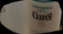 珂潤（Curel）保濕水乳套裝(3號水+乳液)套裝敏感肌男女適用成毅代言 曬單實(shí)拍圖