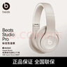 beats Studio Pro 無(wú)線(xiàn)頭戴式 藍牙主動(dòng)降噪耳機 兼容蘋(píng)果安卓系統 柔沙色 曬單實(shí)拍圖