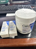 適樂(lè )膚（CeraVe）保濕C霜454g（保濕補水防干裂干燥男女士面霜身體乳張凌赫同款） 曬單實(shí)拍圖