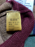 恒源祥條紋100%純羊毛開(kāi)衫女秋冬新款洋氣針織外搭感撞色毛衣外套 深紅條紋 3XL 140-150斤 曬單實(shí)拍圖