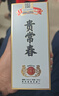 貴常春貴6 白酒53度醬香型純糧食酒坤沙大曲宴請醬酒貴長(cháng)春純糧釀造婚宴 53度 100mL 1瓶 曬單實(shí)拍圖