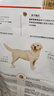皇家狗糧 拉布拉多成犬狗糧 寵物大型犬 LR30 全價(jià)犬糧 ≥15月 12KG 曬單實(shí)拍圖