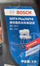 博世（BOSCH）通用型DOT4PLUS剎車(chē)油制動(dòng)液離合器油汽車(chē)養護套裝保養2L包安裝 曬單實(shí)拍圖