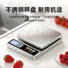 東美（Dongmei）電子秤廚房秤家用烘焙克重秤小型高精度不銹鋼秤面食物克稱(chēng)咖啡精準0.1g 曬單實(shí)拍圖