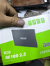 宏碁（acer）256G SSD固態(tài)硬盤(pán) SATA3.0接口 RE100系列 曬單實(shí)拍圖