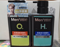曼秀雷敦男士冰爽活炭保濕洗面奶套裝150ml*2送男友氨基酸潔面 曬單實(shí)拍圖