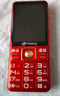 天語(yǔ)N1老年人手機4G全網(wǎng)通2.8大屏大喇叭大電池超長(cháng)待機大聲音老人專(zhuān)用學(xué)生備用直板按鍵老人機  紅色 曬單實(shí)拍圖