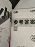 2026新版萬(wàn)唯大小卷七年級上冊下冊八年級上冊九年級全一冊語(yǔ)文數學(xué)英語(yǔ)物理化學(xué)道法歷史生物地理試卷測試全套練習冊萬(wàn)維教育官方旗艦店 八年級下冊 人教版【數學(xué)】 曬單實(shí)拍圖