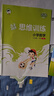 當當【2026春新版】53天天練一二三年級四五六年級上冊2025秋語(yǔ)文數學(xué)英語(yǔ)人教北師版外研教材同步隨堂練習冊曲一線(xiàn)5.3同步訓練人教版五三天天練5+3 二年級下冊-2026春 語(yǔ)文 人教版 曬單實(shí)拍圖