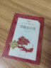 【正版包郵】可愛(ài)的中國 人民文學(xué)出版社 語(yǔ)文推薦課外閱讀叢書(shū) 曬單實(shí)拍圖