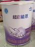 雀巢超啟能恩1段 嬰幼兒乳蛋白部分水解配方食品  0-12個(gè)月適用 800g 曬單實(shí)拍圖