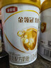 伊利金領(lǐng)冠育護1段900g  旗艦店奶粉嬰兒0-6個(gè)月配方牛奶粉試喝新生兒 【咨詢(xún)享買(mǎi)1送2小聽(tīng)】1段 900g 1罐 曬單實(shí)拍圖