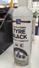 藍海豚德國輪胎光亮劑輪胎釉汽車(chē)輪胎蠟輪胎保護劑汽車(chē)用品500ml 曬單實(shí)拍圖