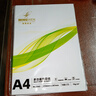 【品質(zhì)升級】A4打印紙復印紙 70g整箱 a4紙 雙面草稿紙憑證紙畫(huà)畫(huà)紙 辦公室辦公優(yōu)選白紙 【A4-70G】小包100張 曬單實(shí)拍圖