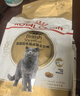 皇家英短成貓糧 BS34 通用糧 12月以上 4.5KG 曬單實(shí)拍圖