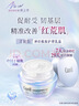 珂潤（Curel）輕齡面霜50g 神經(jīng)酰胺護理面霜護膚品敏感肌適用成毅代言 曬單實(shí)拍圖