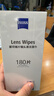 蔡司擦鏡紙鏡片擦拭濕巾相機鏡頭清潔濕巾紙180片 曬單實(shí)拍圖