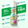 碧緹絲（batiste）進(jìn)口干發(fā)免洗噴霧輕盈無(wú)香150ml*3蓬松不留白控油清爽女神節禮物 曬單實(shí)拍圖