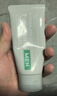花印男士潔凈保濕洗面乳80g  洗面奶男士潔面新年送禮 曬單實(shí)拍圖