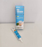 隆町製薬祛疤膏去疤痕非藥膏修復凝膠醫用硅酮醫院專(zhuān)用除疤剖腹產(chǎn)手術(shù)縫針 曬單實(shí)拍圖