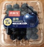 京鮮生 云南藍莓 12盒大果18mm+   125g/盒 生鮮水果 源頭直發(fā) 曬單實(shí)拍圖