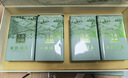 日照綠茶茶葉2025新茶碧螺山無(wú)公害茶葉濃香板栗香250g生態(tài)禮盒山東特產(chǎn) 曬單實(shí)拍圖