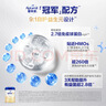 愛(ài)他美（Aptamil）卓傲幼兒配方奶粉3段（12—36月齡） 800g*1罐  卓傲自護益生元 曬單實(shí)拍圖