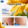 戴·可·思嬰兒金盞花護理面霜 兒童補水保濕乳液 新生兒寶寶擦臉油50g*2 曬單實(shí)拍圖