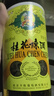 豐收桂花陳酒 山楂露酒 青梅酒 中國紅葡萄酒 組合裝暢銷(xiāo)混搭口味 桂花陳酒750ml*2+中國紅2+山楂酒700ml+青梅酒700ml 曬單實(shí)拍圖
